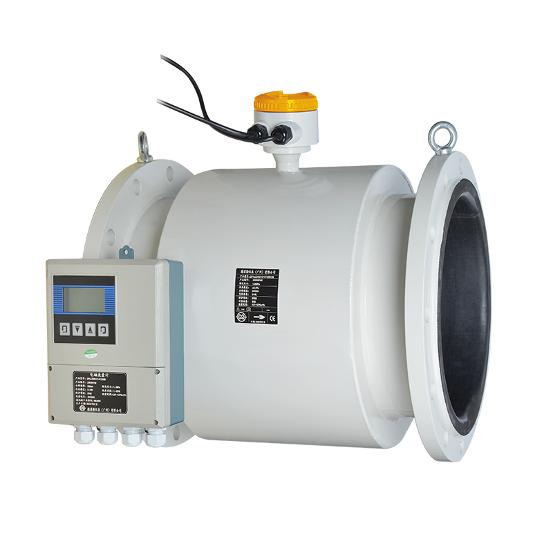 分體式電磁流量計